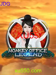 MonkeyOfficeLegend